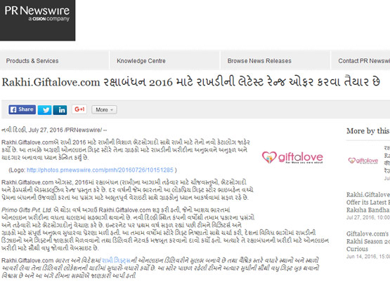 PR Newswire