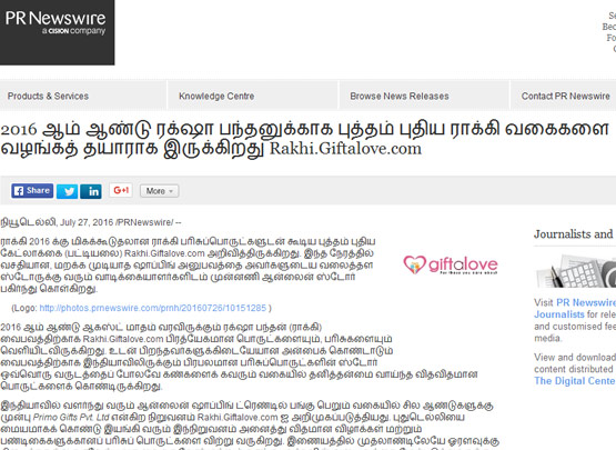 PR Newswire