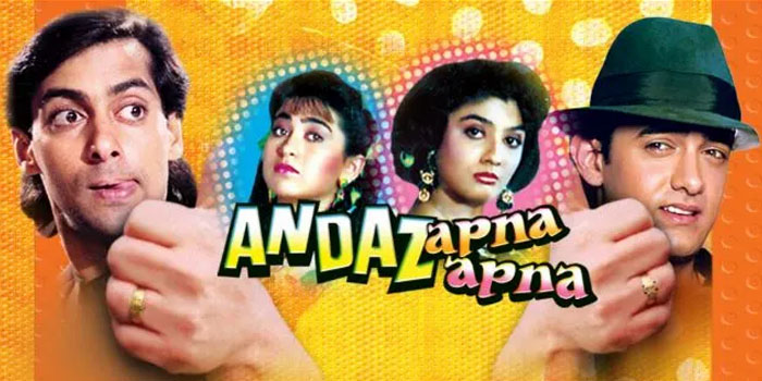 Andaz Apna Apna