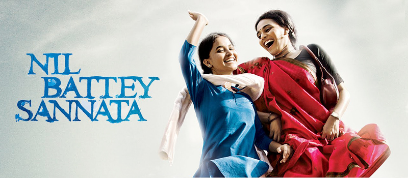 Nil battey sannata