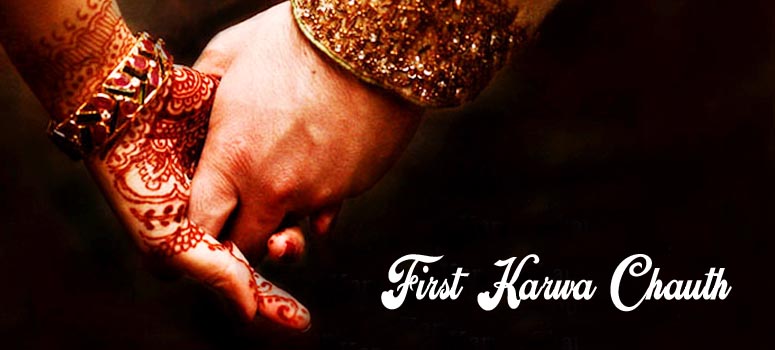 first karwa chauth