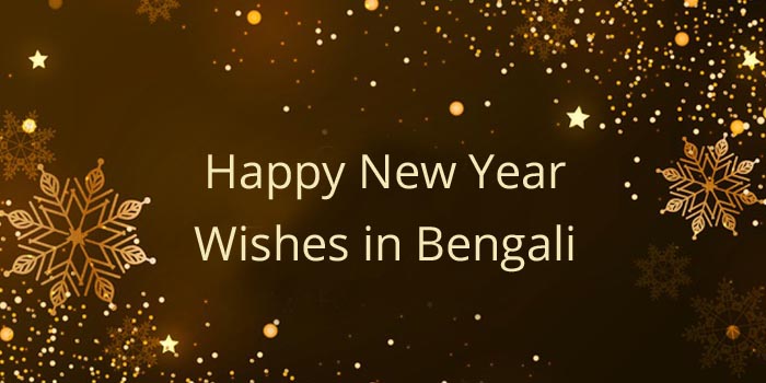 Happy New Year Wishes in Bengali