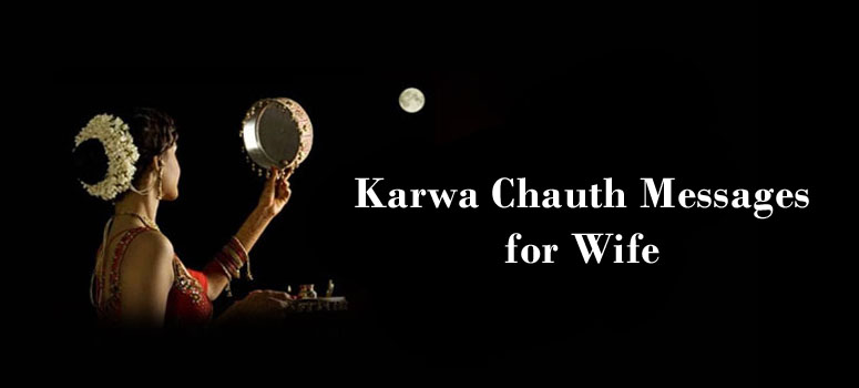 Karwa Chauth Messages for Wife