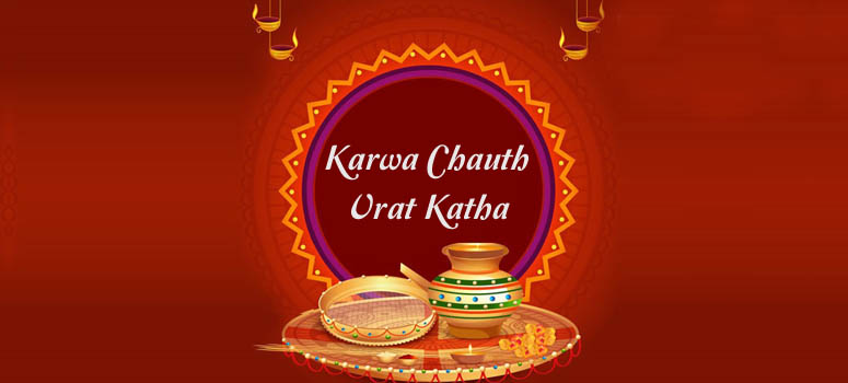 karwa chauth vrat katha