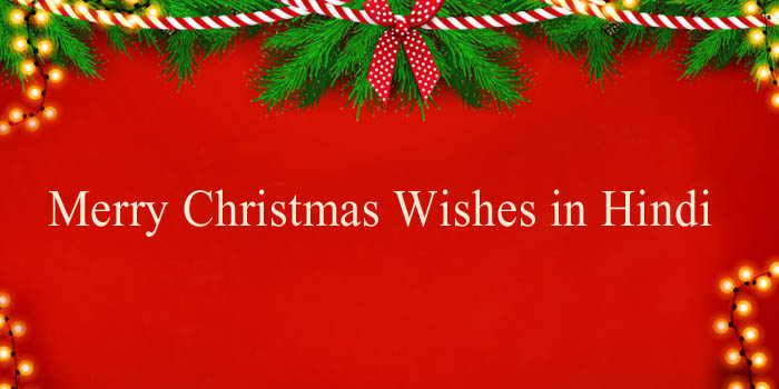 100+ Christmas Quotes &amp; messages to send heartwarming wishes | Giftalove