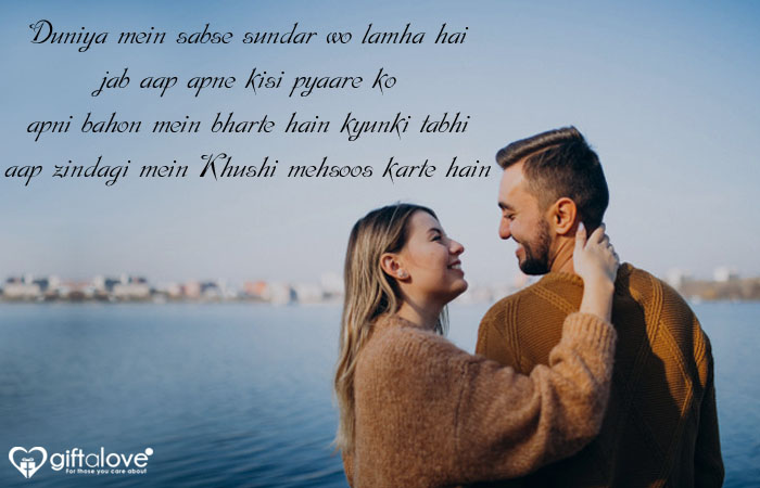 Hug Day Quotes in Hindi 2023